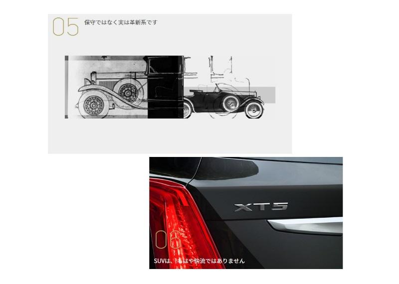 car_170602_cadillac (3).jpg