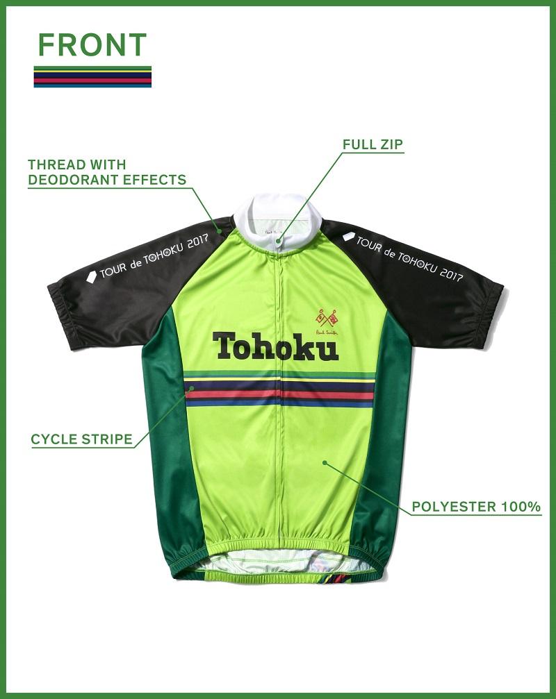 TOUR de Tohoku 2019 ポールスミス　サイクルジャージ　東北 TOUR de TOHOKU 2019 - SS19 - ストーリーズ
