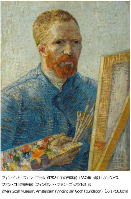 culture_170630_gogh (1).jpg