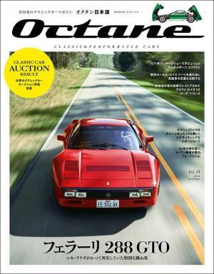AO_o15-thumb-700x895-167-thumb-autox384-1647.jpg