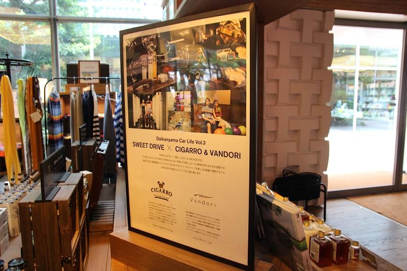Lifeculture_1731_daikanyama (6).jpg
