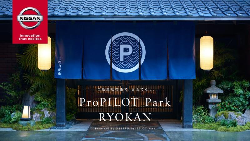 ProPILOT Park RYOKAN (1).jpg
