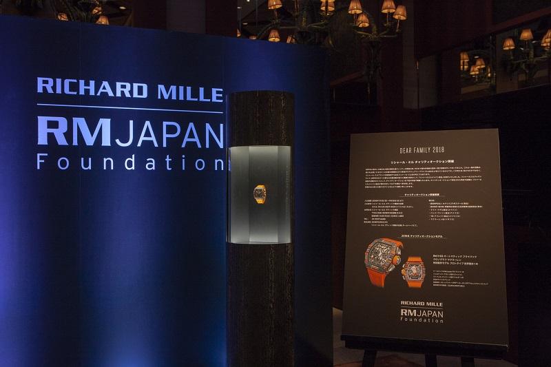 rm_japan_foundation.jpg