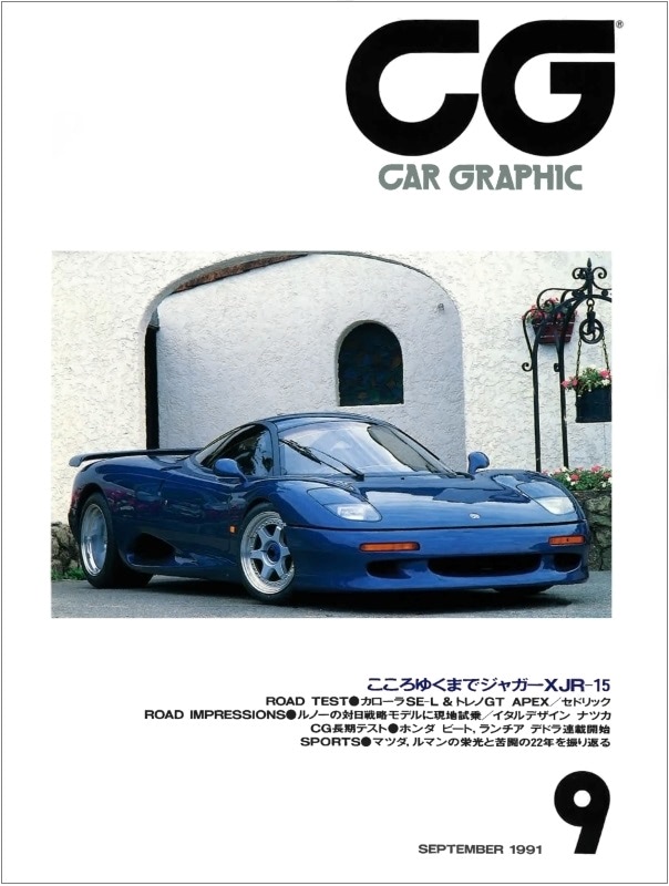 ジャガーテーブル！こんなの見たことない！！ 64【DIY街道レーサー製作Part12】大迫力すぎる一文字テール！How