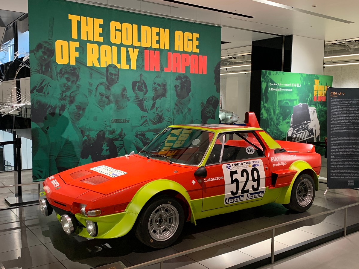 ラリー史に残るエポックメイキングな6台を展示｜The Golden Age of