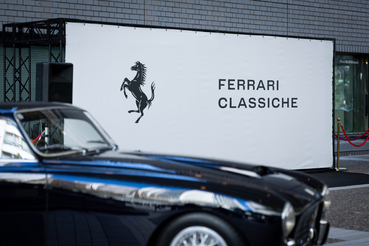 日本初のフェラーリ・クラシケ公式イベント「A FERRARI DAY CLASSICHE