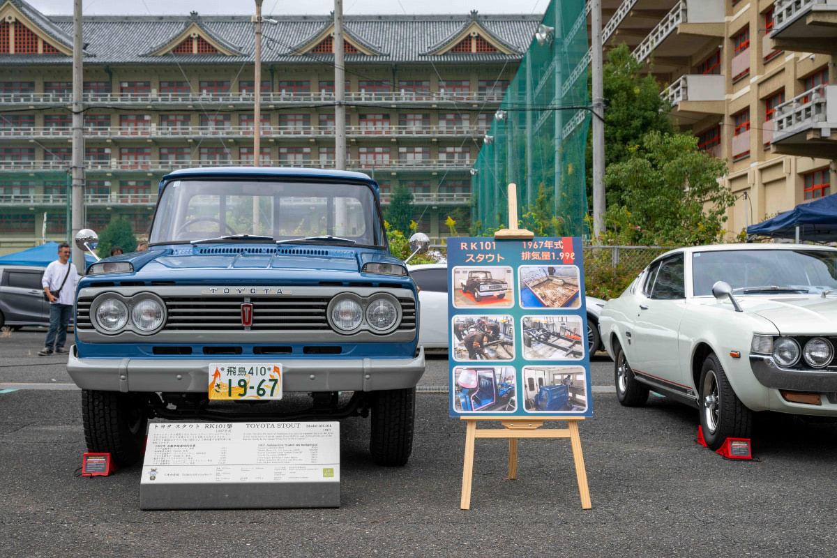 2000 GT パネル プレート アンティーク 昭和の名車 12】トヨタ2000GT