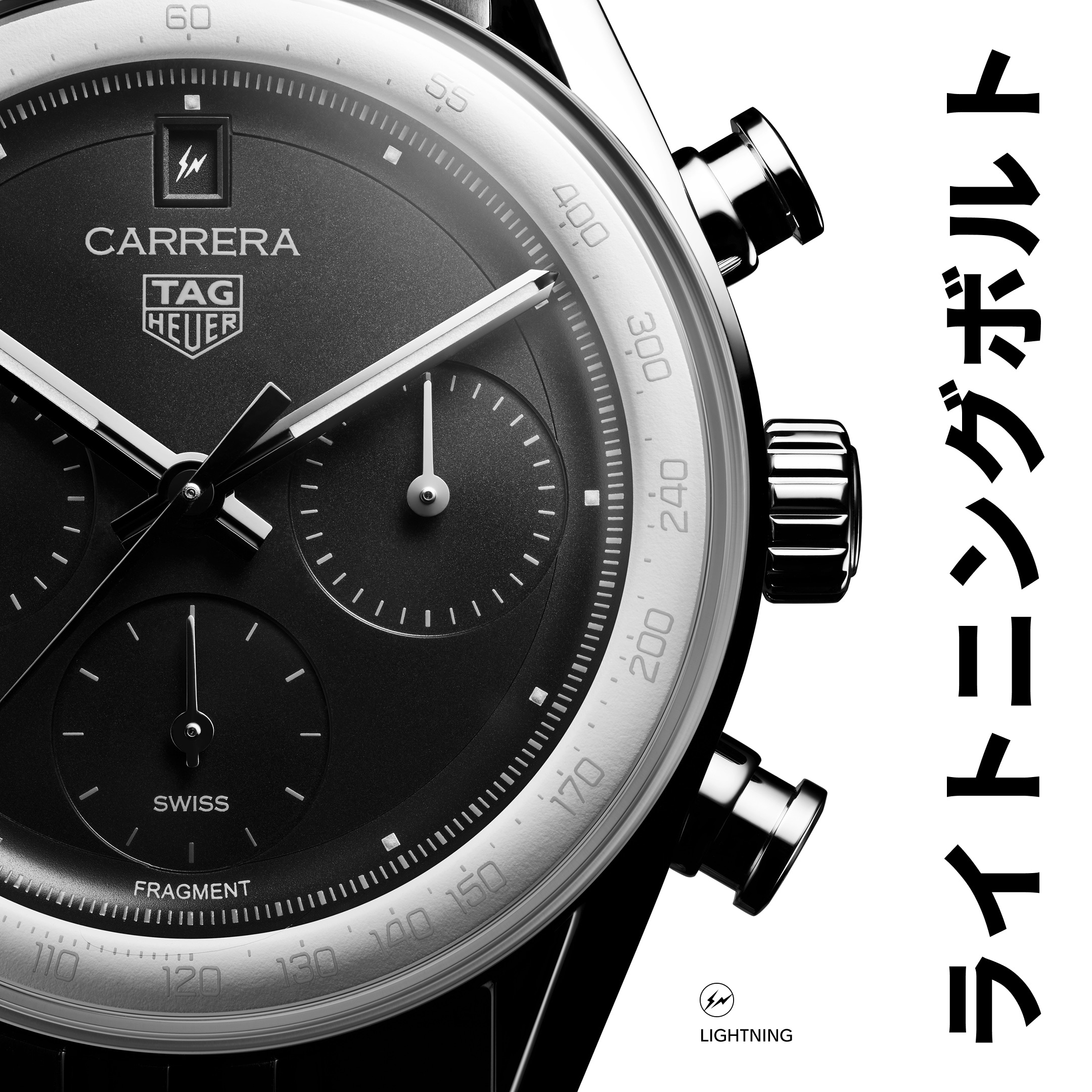 藤原ヒロシ率いるフラグメントとタグ・ホイヤーのコラボレーション