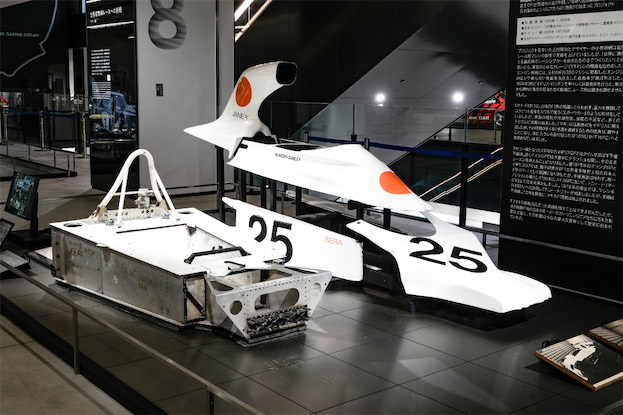 富士スピードウェイでのF1開催50周年を記念した企画展「知られざる