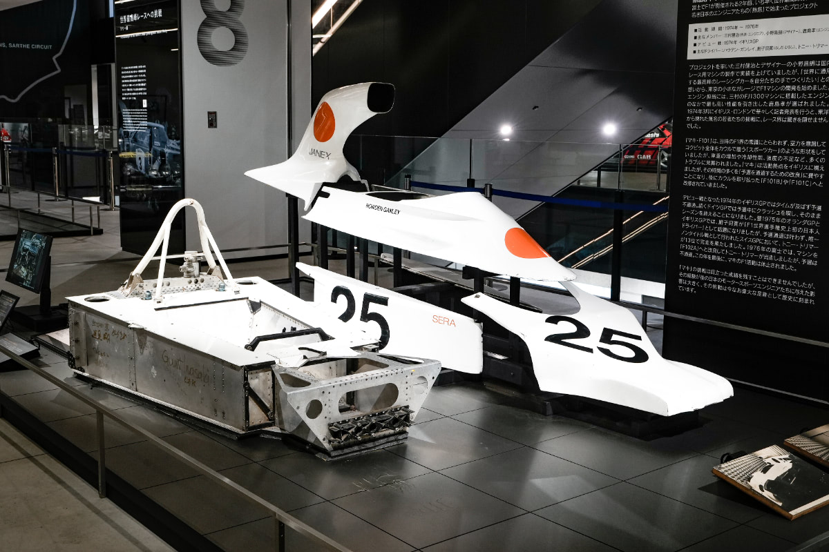 富士スピードウェイでのF1開催50周年を記念した企画展「知られざる