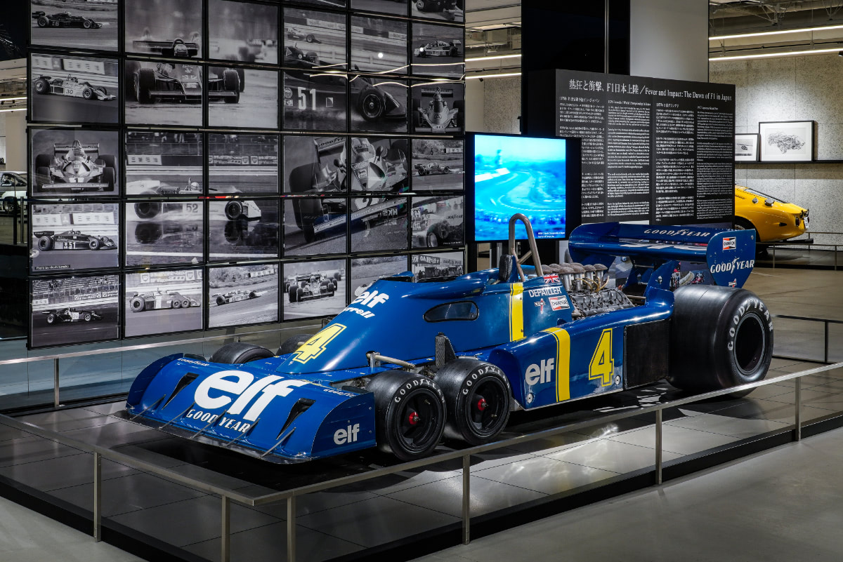 富士スピードウェイでのF1開催50周年を記念した企画展「知られざる