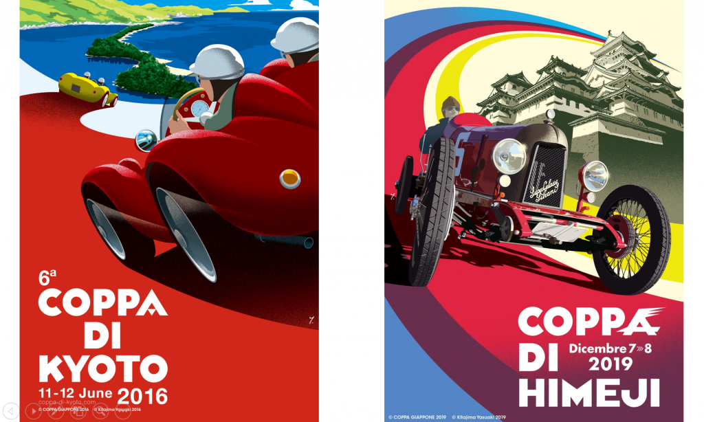 コッパディシリーズのイラスト展覧会開催│グッズ販売や幻の1枚も