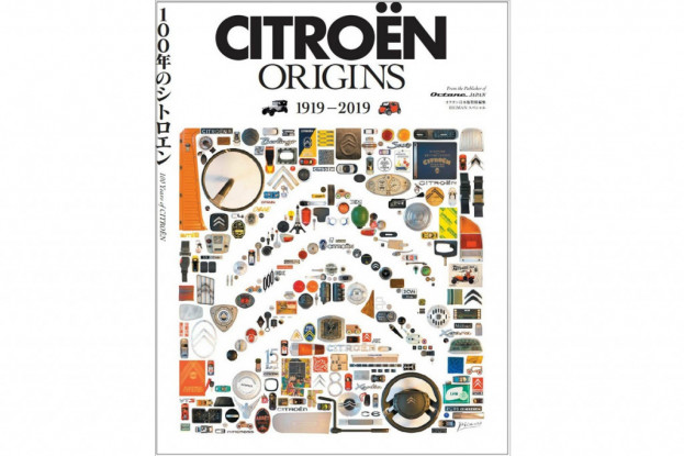 シトロエン100周年の締めくくりに！「CITROËN ORIGINS」読書のススメ