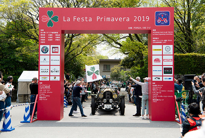 激レア ムータマリン La Festa Primavera MA-1 幻の春のラリー…｜La Festa Primavera 2020、珠玉の参加車両を一挙紹介
