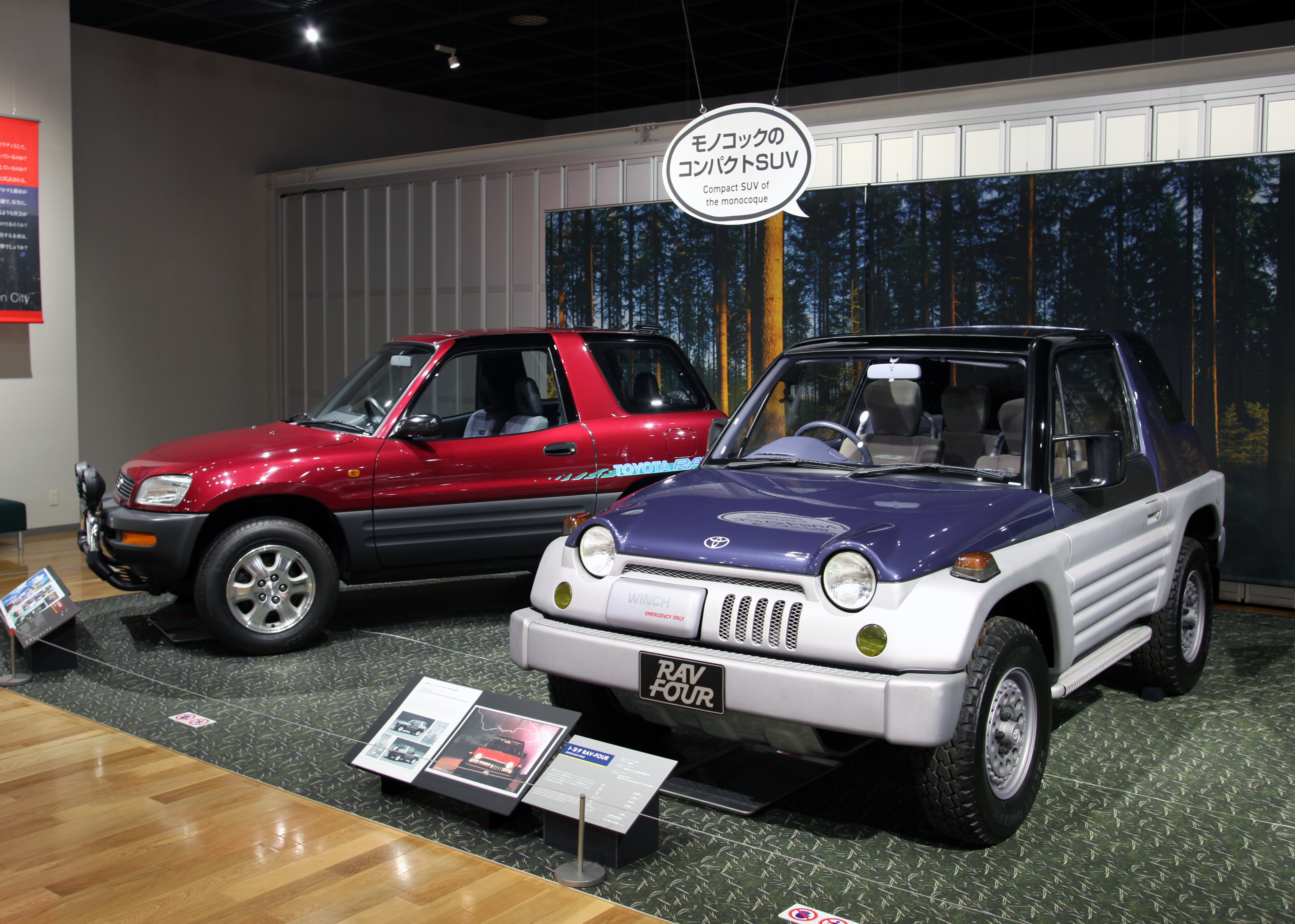 トヨタが30年前に夢見た未来を一堂に│トヨタ博物館企画展 「30年前の 