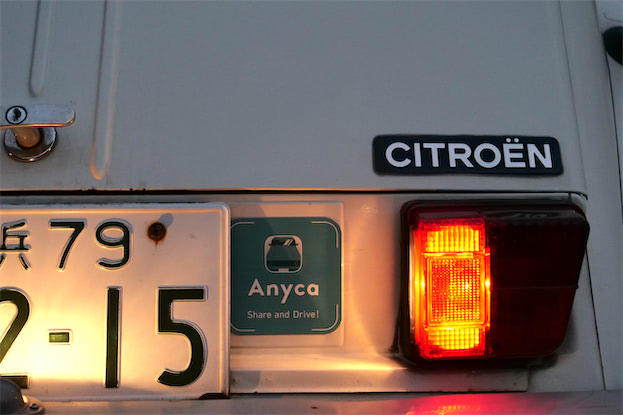 北へ 南へ シトロエン2cvと30年 第17回 2cvのカーシェア その2 Octane Jp Fuelling The Passion 車に情熱を