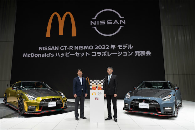 ハッピーセットに「NISSAN GT-R NISMO」が登場。「秘密」のゴールド