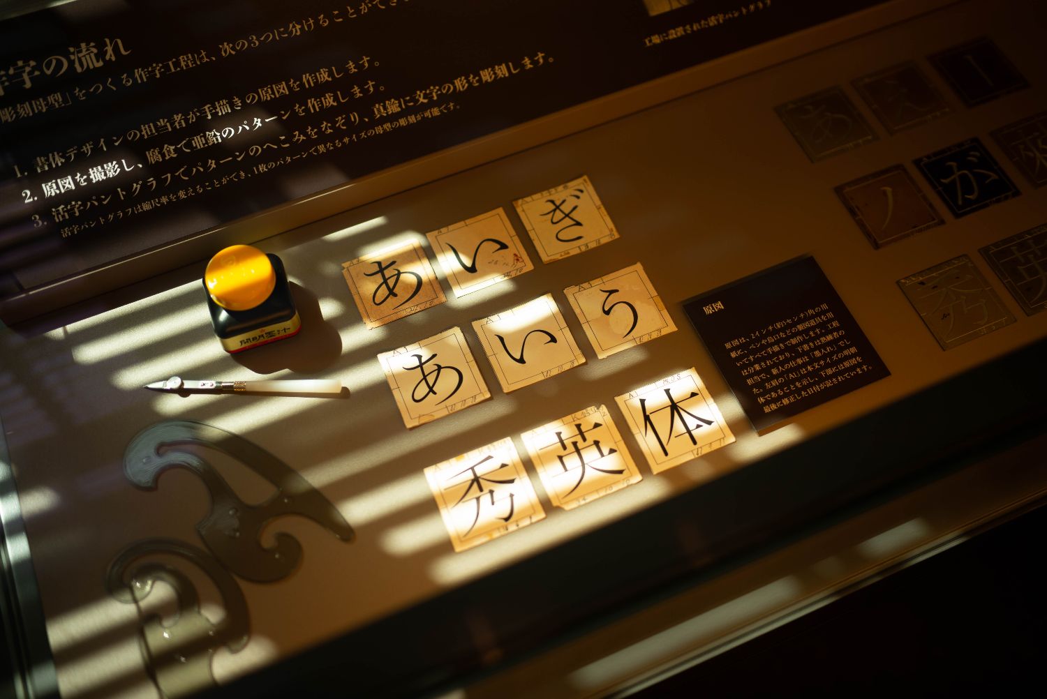 工房、博物館…奥深き活版印刷の世界に触れて | octane.jp | 美しい車と