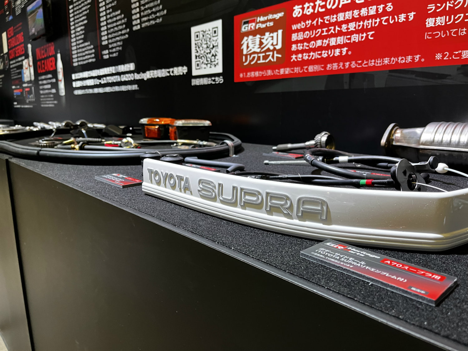 旧車パーツのお悩みに朗報 トヨタのヘリテージパーツの供給対象が拡大 ランクル40の純正部品も Octane Jp Fuelling The Passion 車に情熱を