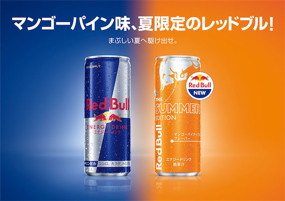 F1 マンゴーお好きな味に変更可能 F1 マンゴーお好きな味に変更可能