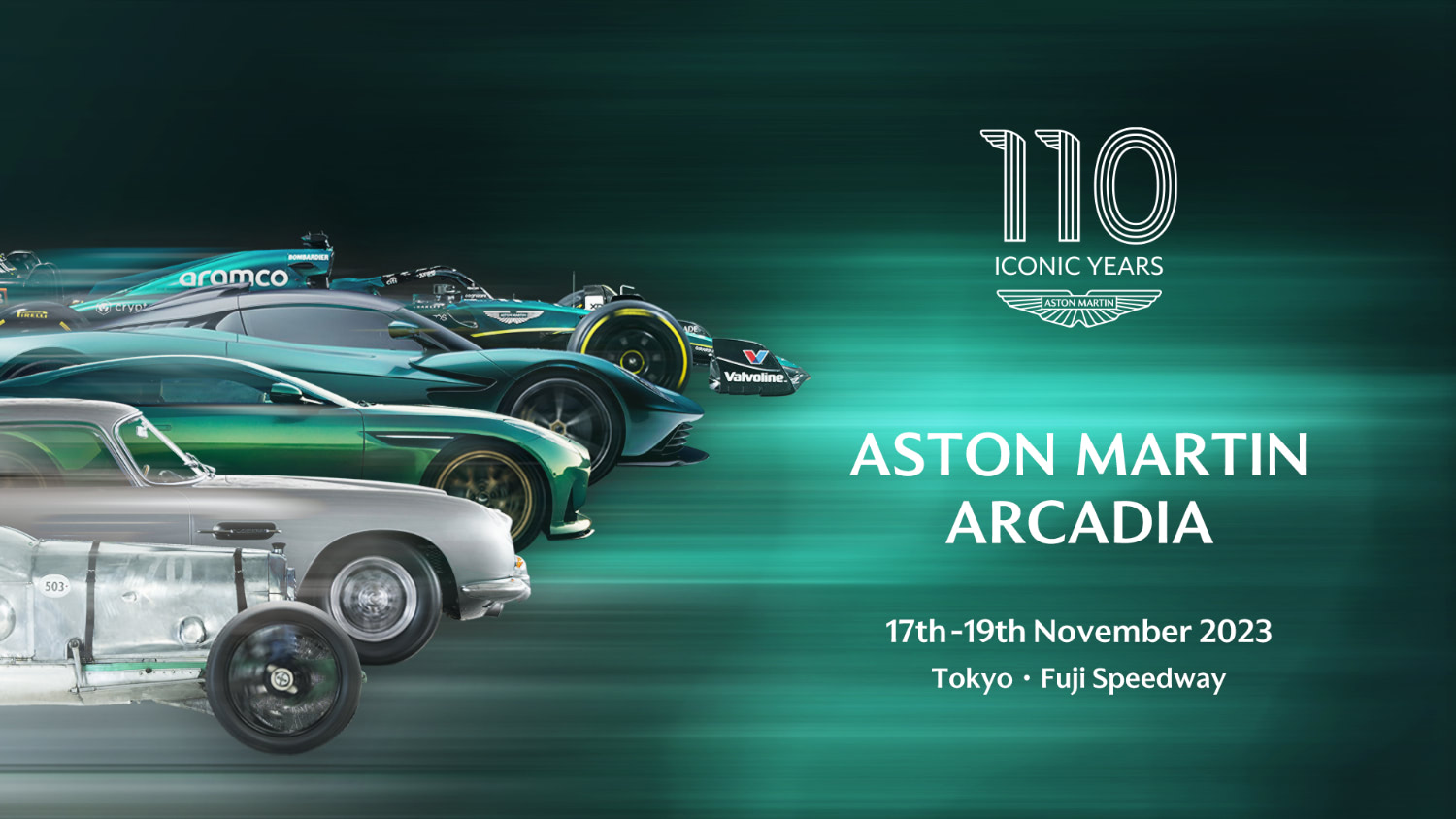 アストンマーティン110周年を記念した「ASTON MARTIN ARCADIA」初開催 