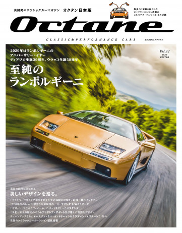 チーズみたい！2020年で50周年を迎えるファンカー「ボンド ...